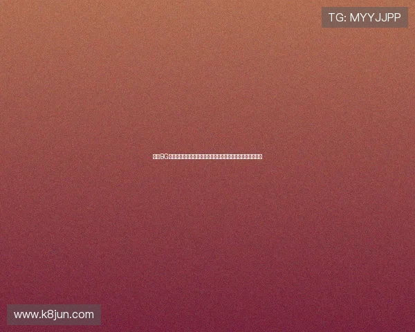 真人BG欢迎你，体验最真实的互动乐趣，开启属于你的专属冒险之旅