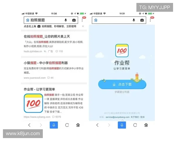 凯发备用登陆苹果版下载官方渠道推荐，保障账号安全和游戏数据完整性