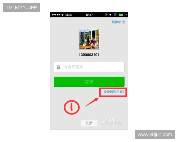 凯发手机版登录线路异常原因分析与快速解决方案推荐